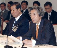 Koizumi panel to draft gov't biotech strategy by year-end